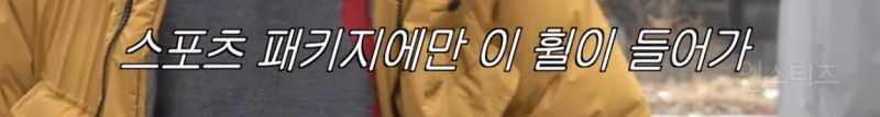 최초로 자차 공개한 이창섭 육성재 | 인스티즈