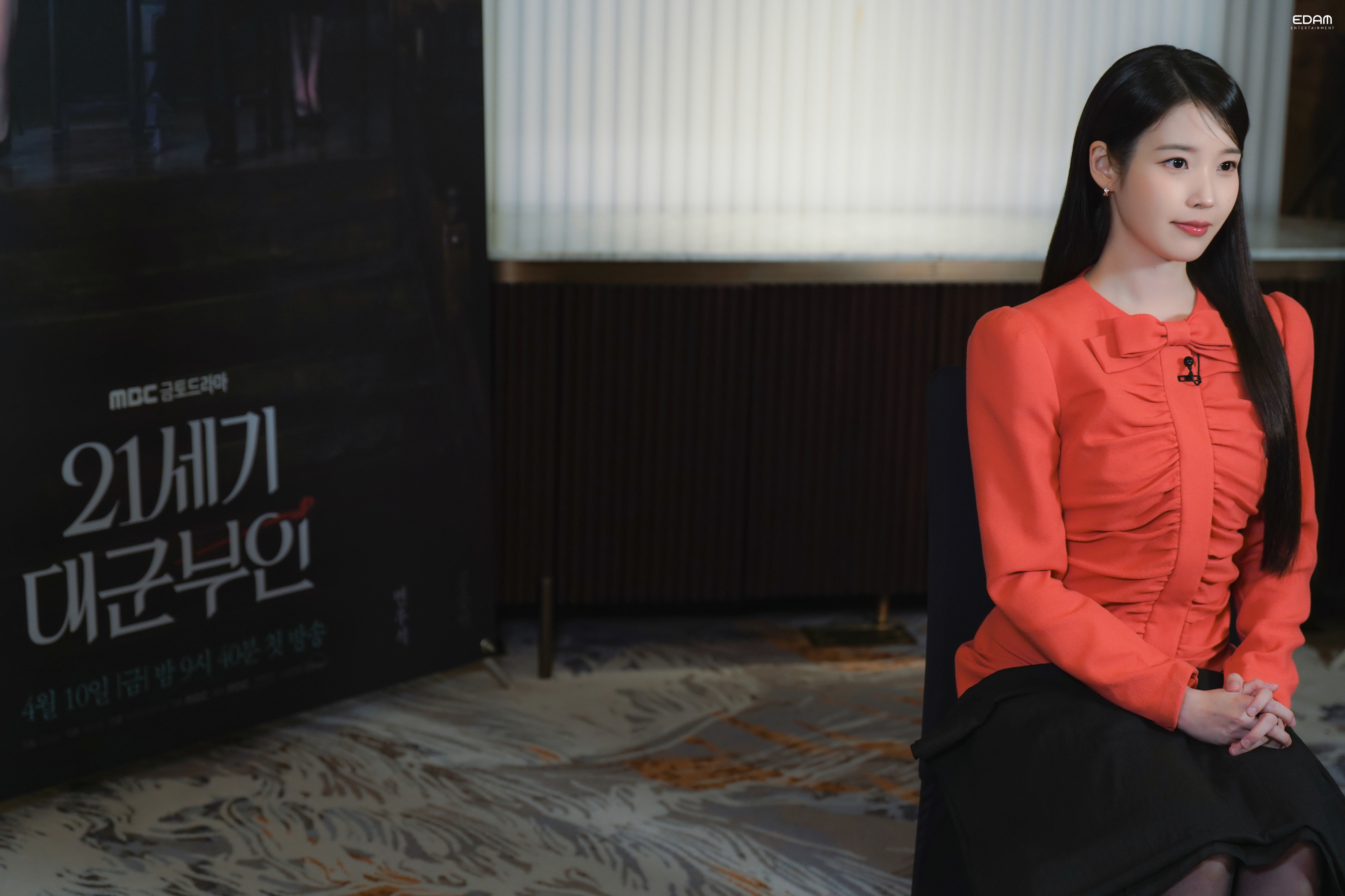 [잡담] 아이유) 아이유 대군부인 제작발표회 소속사 포스트 | 인스티즈