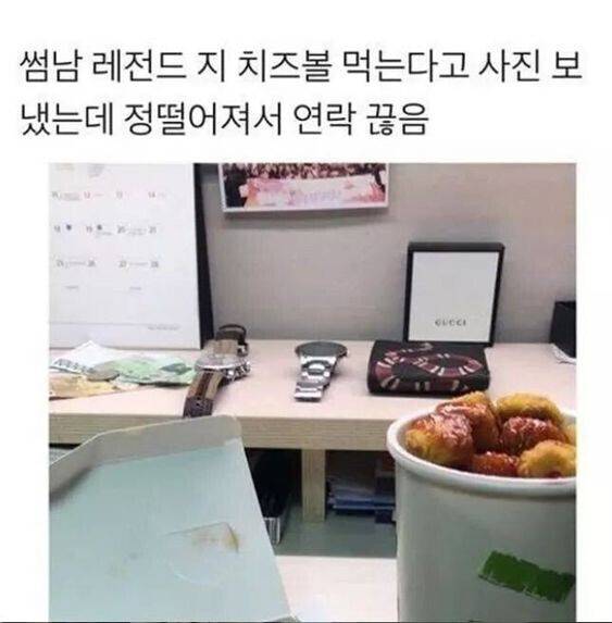 [잡담] 인스타 자랑이 싫은게 열등감이면 이런게 싫은것도 열등감임? | 인스티즈