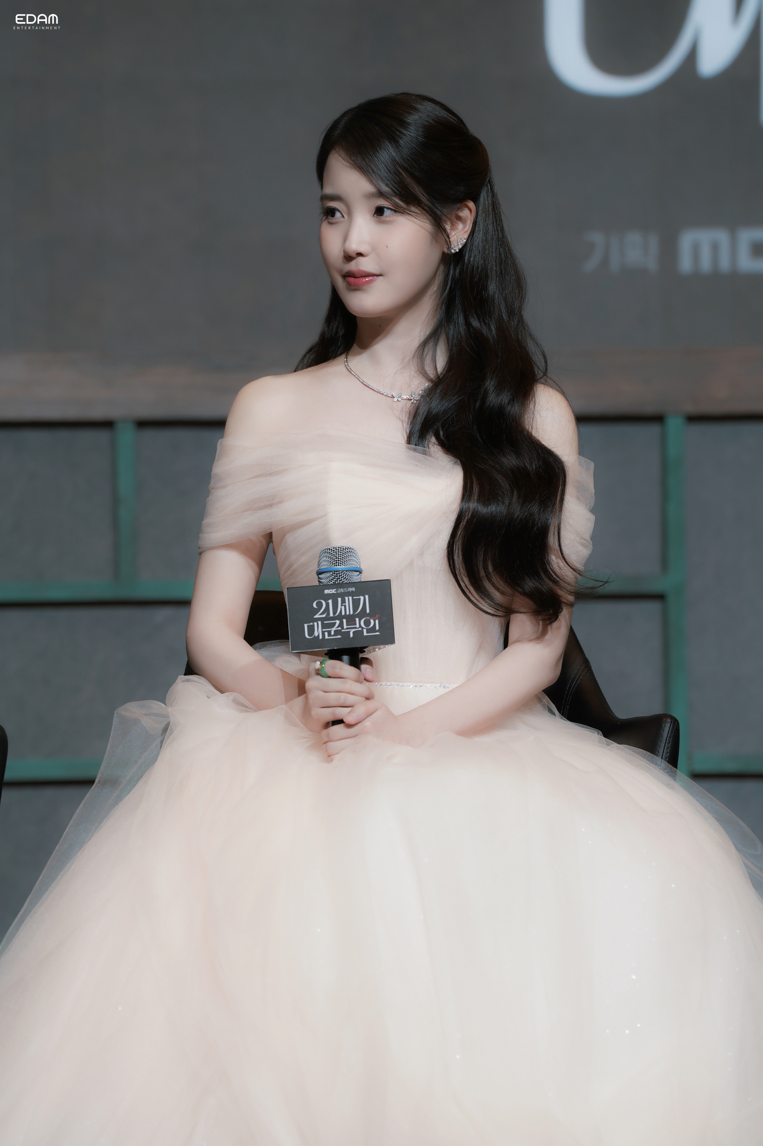 [잡담] 아이유) 아이유 대군부인 제작발표회 소속사 포스트 | 인스티즈