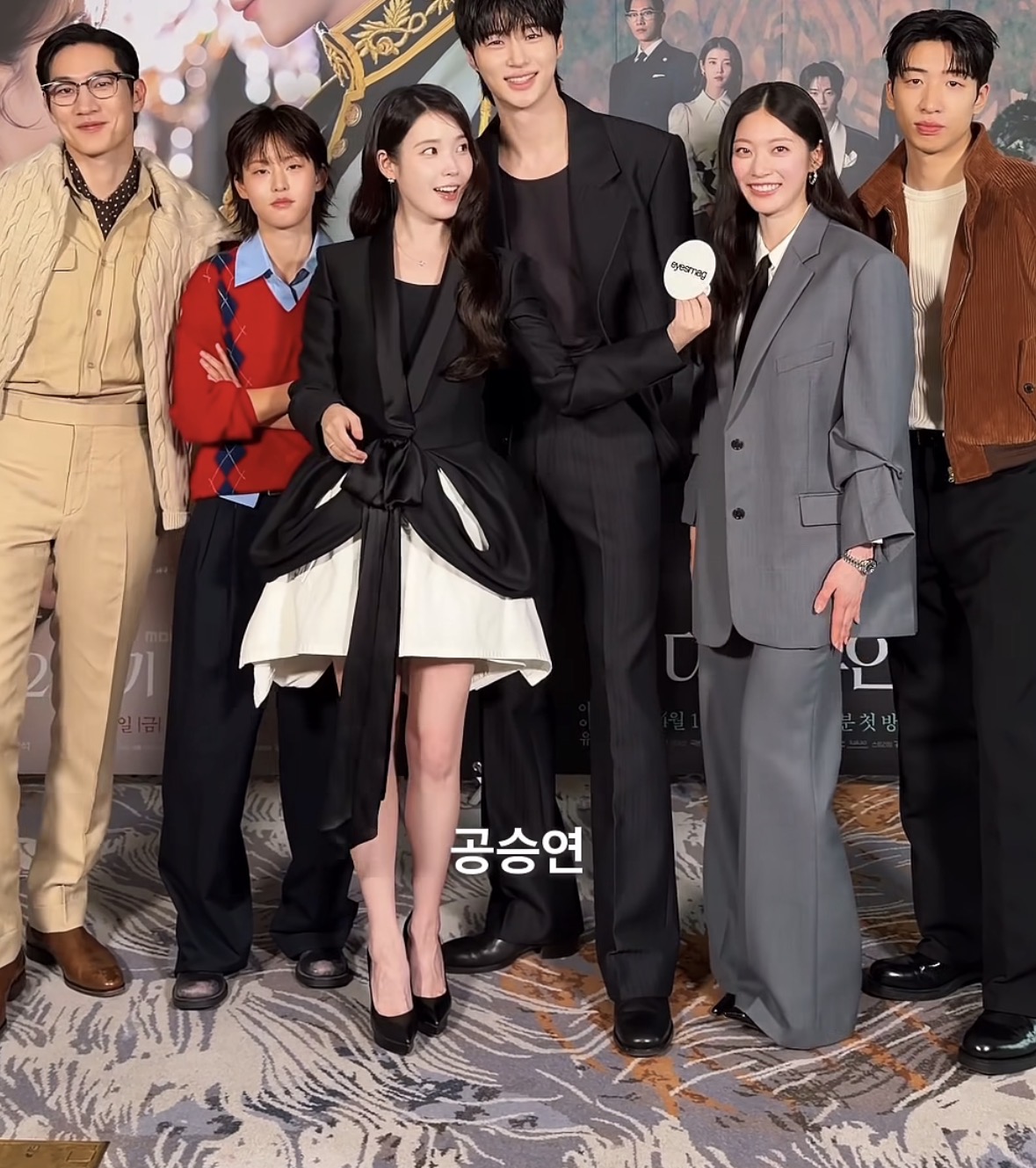 [잡담] 변누석 아이유 나오는 드라마에 | 인스티즈
