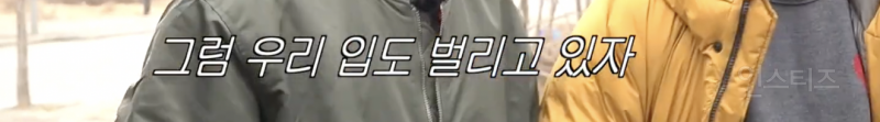 최초로 자차 공개한 이창섭 육성재 | 인스티즈