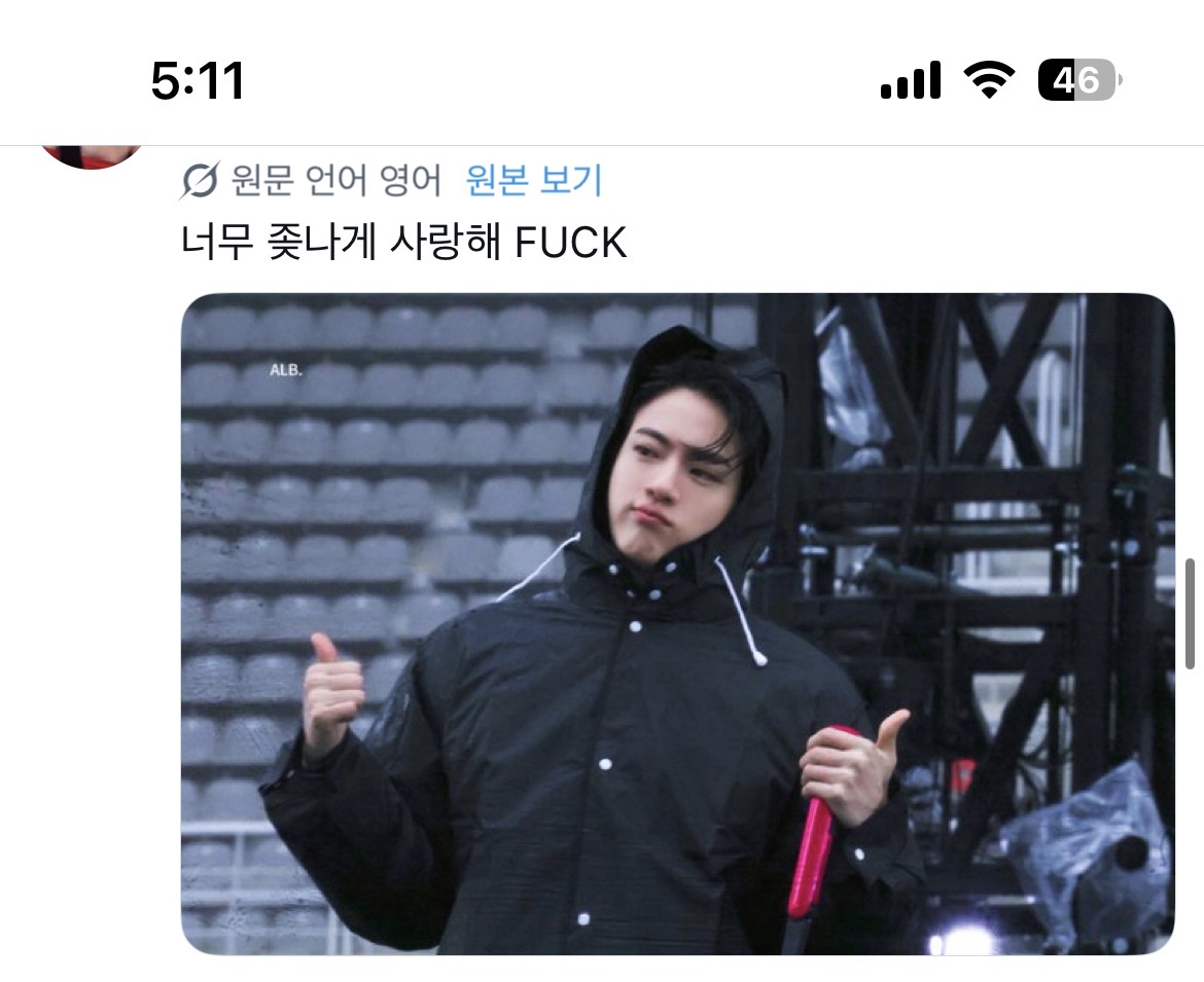 [잡담] 트윗 자동번역ㅋㅋㅋㅋㅋ너무 과격해 | 인스티즈
