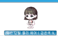 [잡담] 여캐 부티크 헤어 | 인스티즈