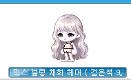 [잡담] 여캐 부티크 헤어 | 인스티즈