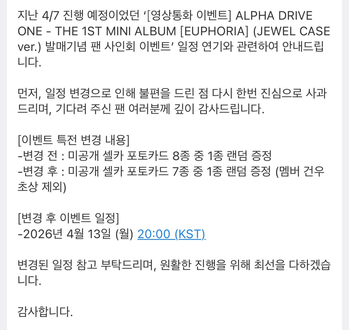 [마플] ㄱㄱㅇ 탈퇴 수순인거 ㄹㅇ 맞더라 | 인스티즈