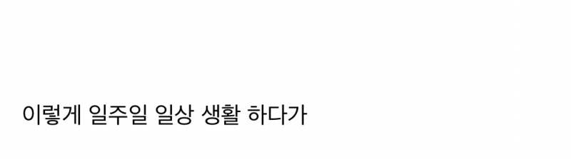 (충격주의) 위고비 마운자로 맞고 배에 구멍..JPG | 인스티즈