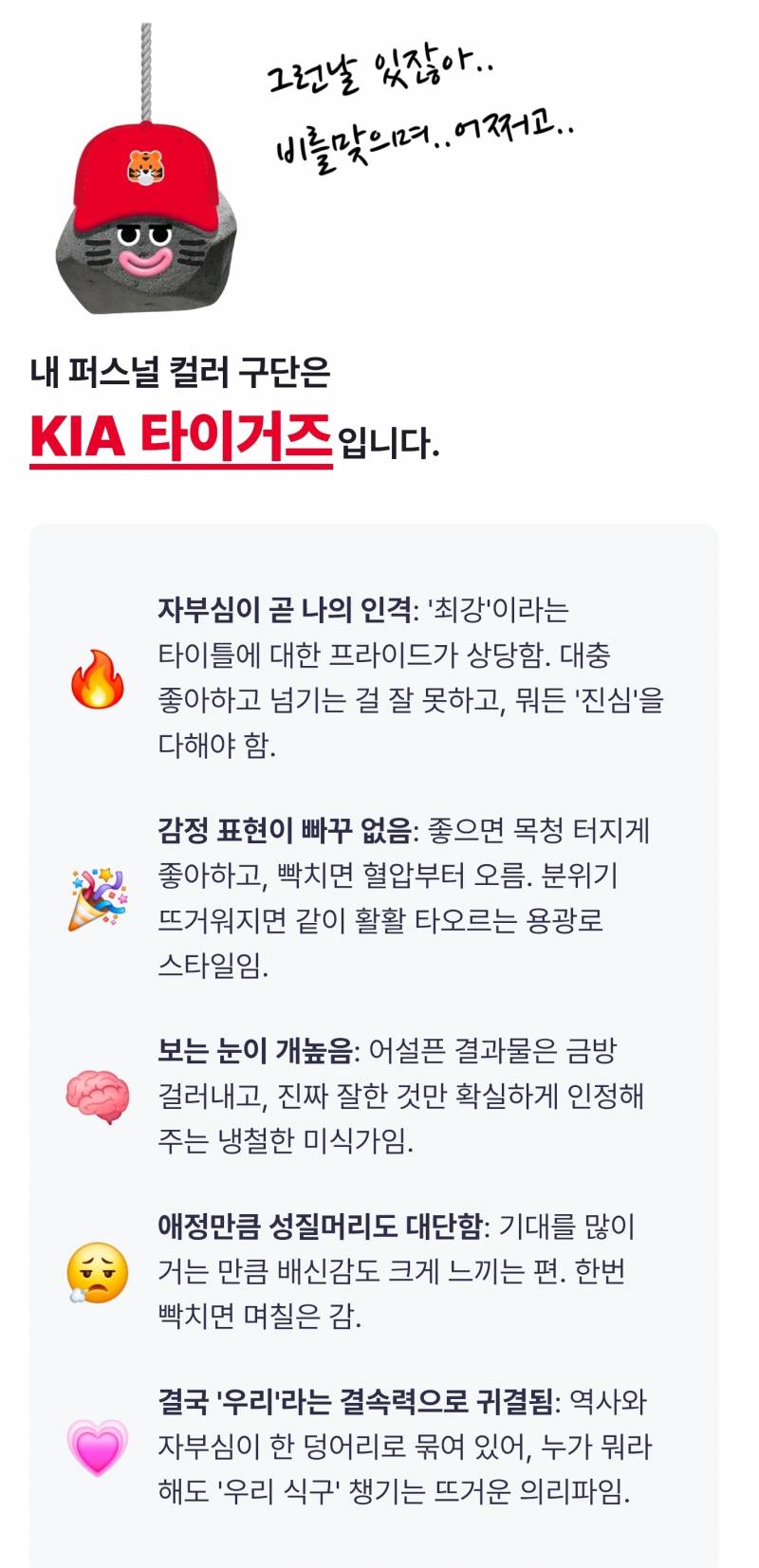 [잡담] 안녕하세요 뼛속 무지입니다 | 인스티즈