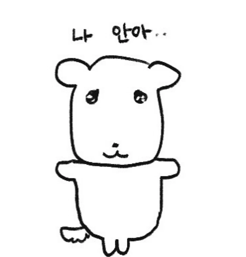 [잡담] 가나디 이 캐릭터는 왜 인기 많은거야??? | 인스티즈