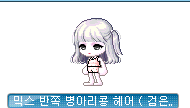 [잡담] 여캐 부티크 헤어 | 인스티즈