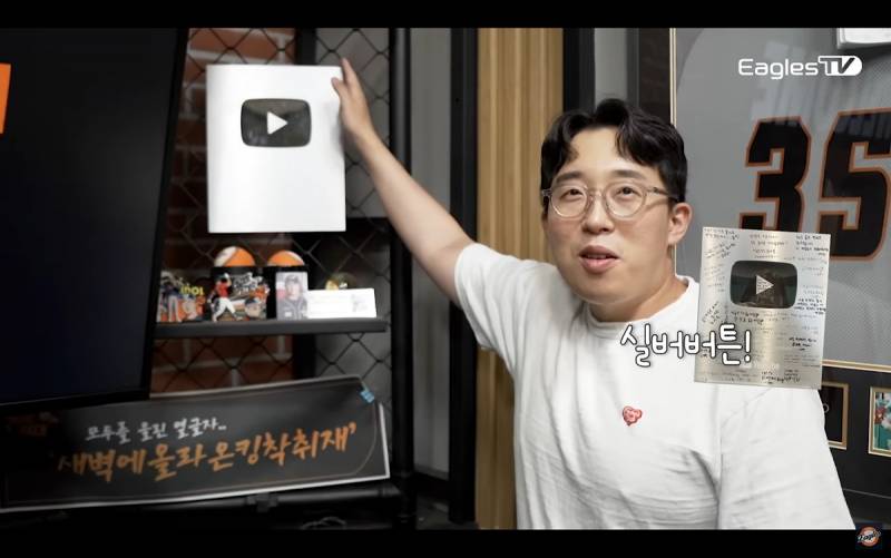 [잡담] 실버버튼 싸인있는거랑 아닌거 두개 있었어 | 인스티즈