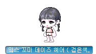 [잡담] 여캐 부티크 헤어 | 인스티즈