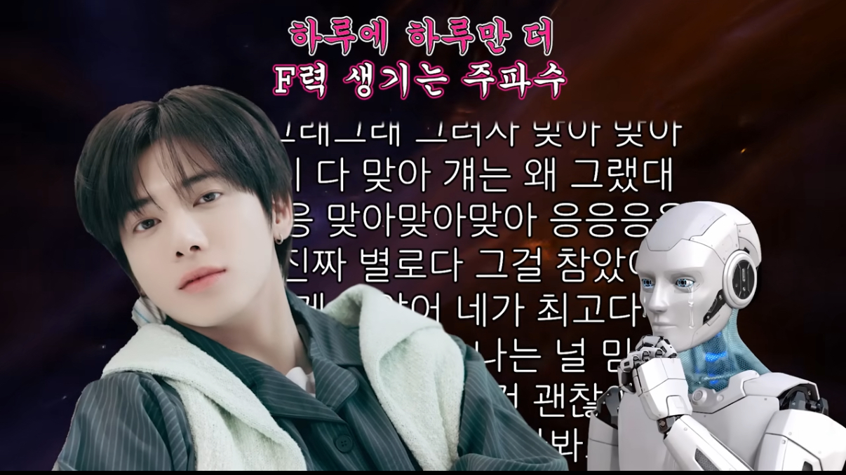[잡담] 투바투 이번에 왤케 웃긴 프로모 많이하냐 | 인스티즈