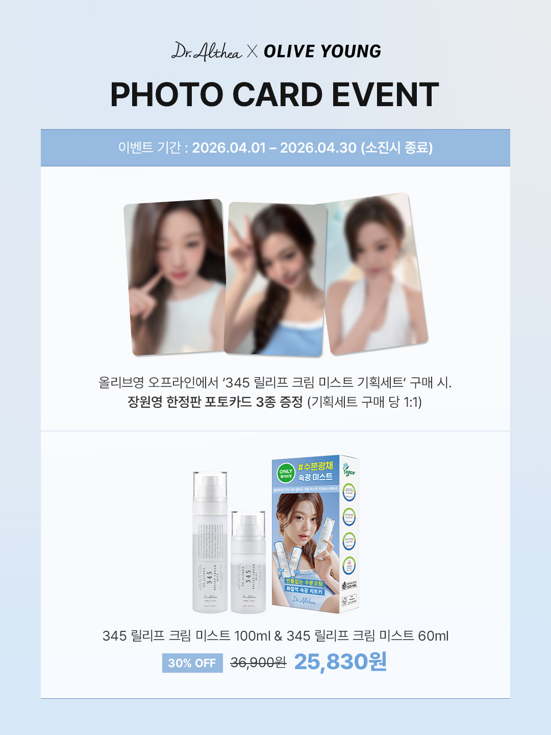 [잡담] 장원영 포카 갖고 싶어졌어 | 인스티즈