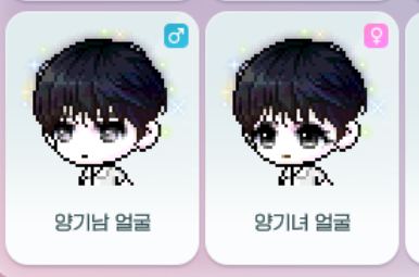 [잡담] 기녀랑 기남이 얼굴 차이 왜 이래 | 인스티즈