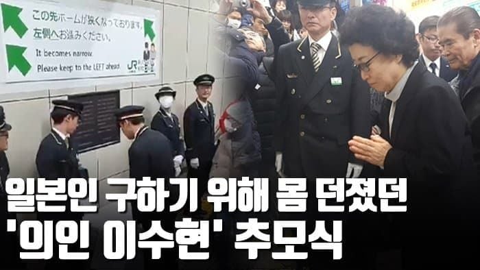 일본의 국민영웅이었던 한국사람.jpg | 인스티즈