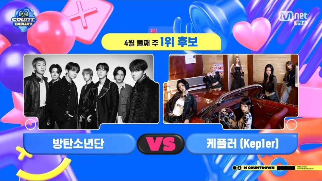 [잡담] 엠카운트다운 4월 둘째주 1위후보 방탄소년단 케플러 | 인스티즈