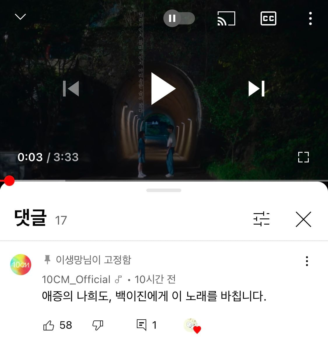 [잡담] 당시에 2521 결말이 얼마나 충격이었냐면 | 인스티즈
