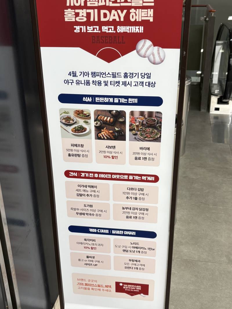 [잡담] 광주오는 파니들에게 | 인스티즈