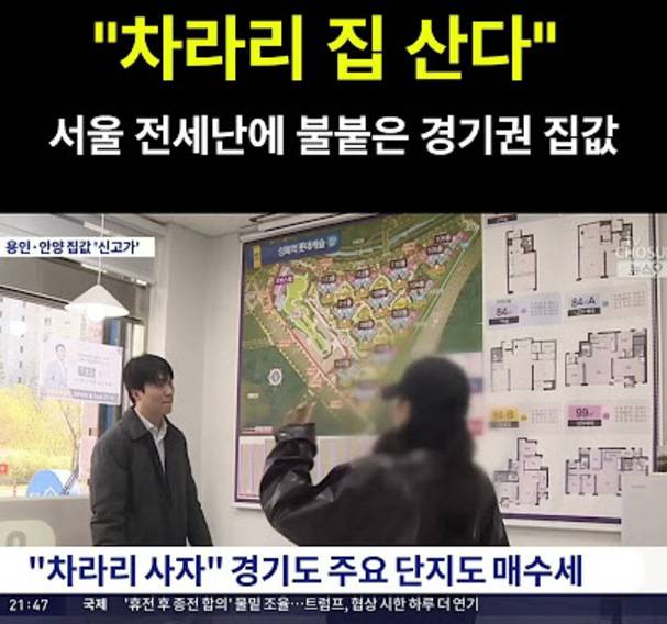 [잡담] 경기도로 사람들 쏟아지는 중임 | 인스티즈