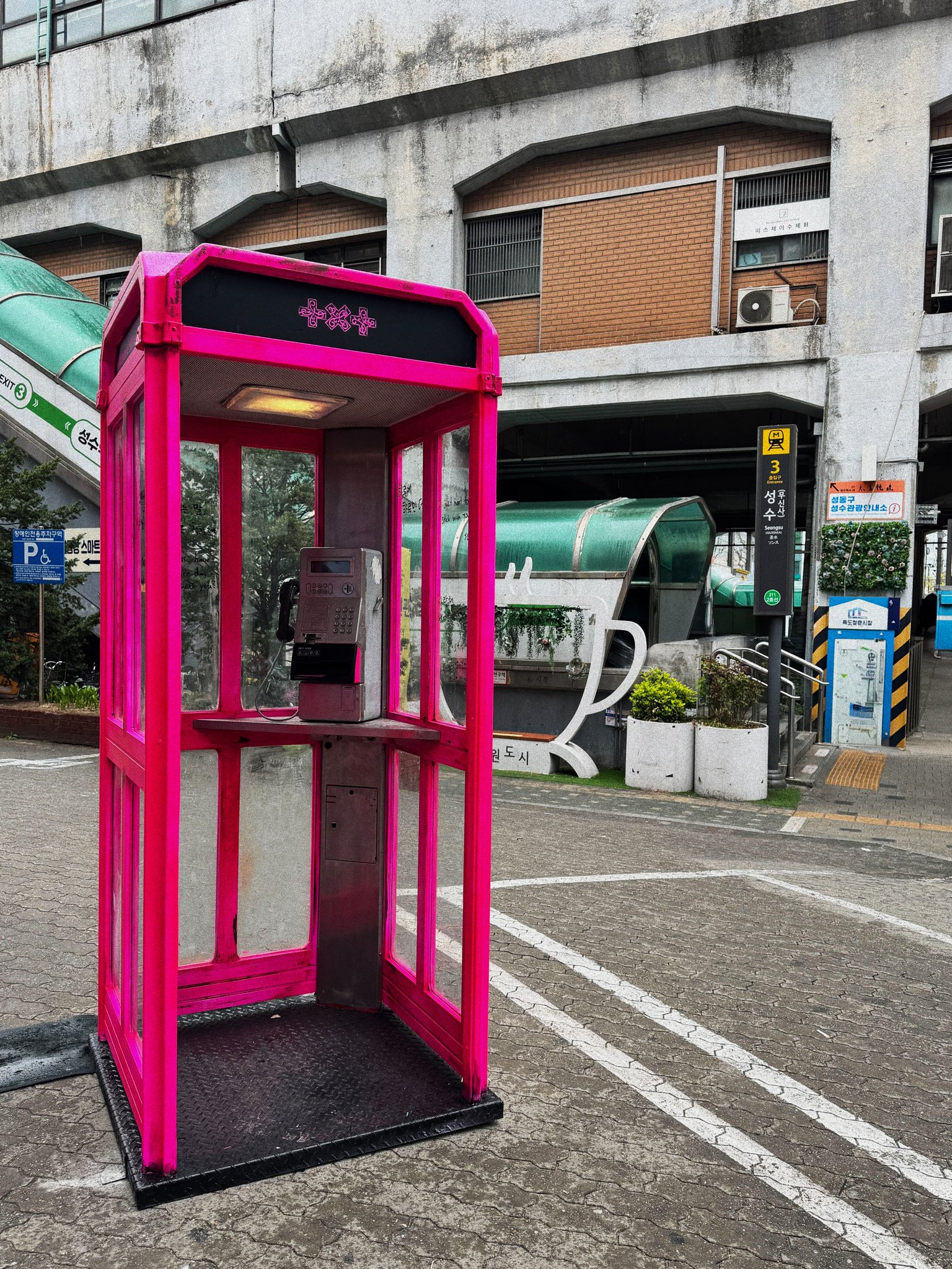 [잡담] 아니 투바투 컨셉 진짜 구질구질 전남친이라고? 아 | 인스티즈