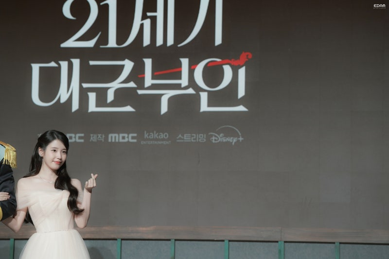 [잡담] 260409 아이유 21세기대군부인 제작발표회 비하인드 사진들 | 인스티즈