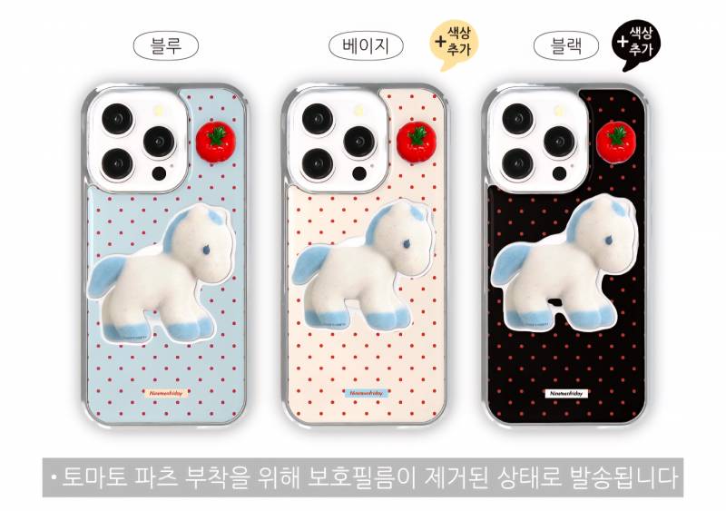 [잡담] 케이스 색상 좀 골라줘 111222 | 인스티즈