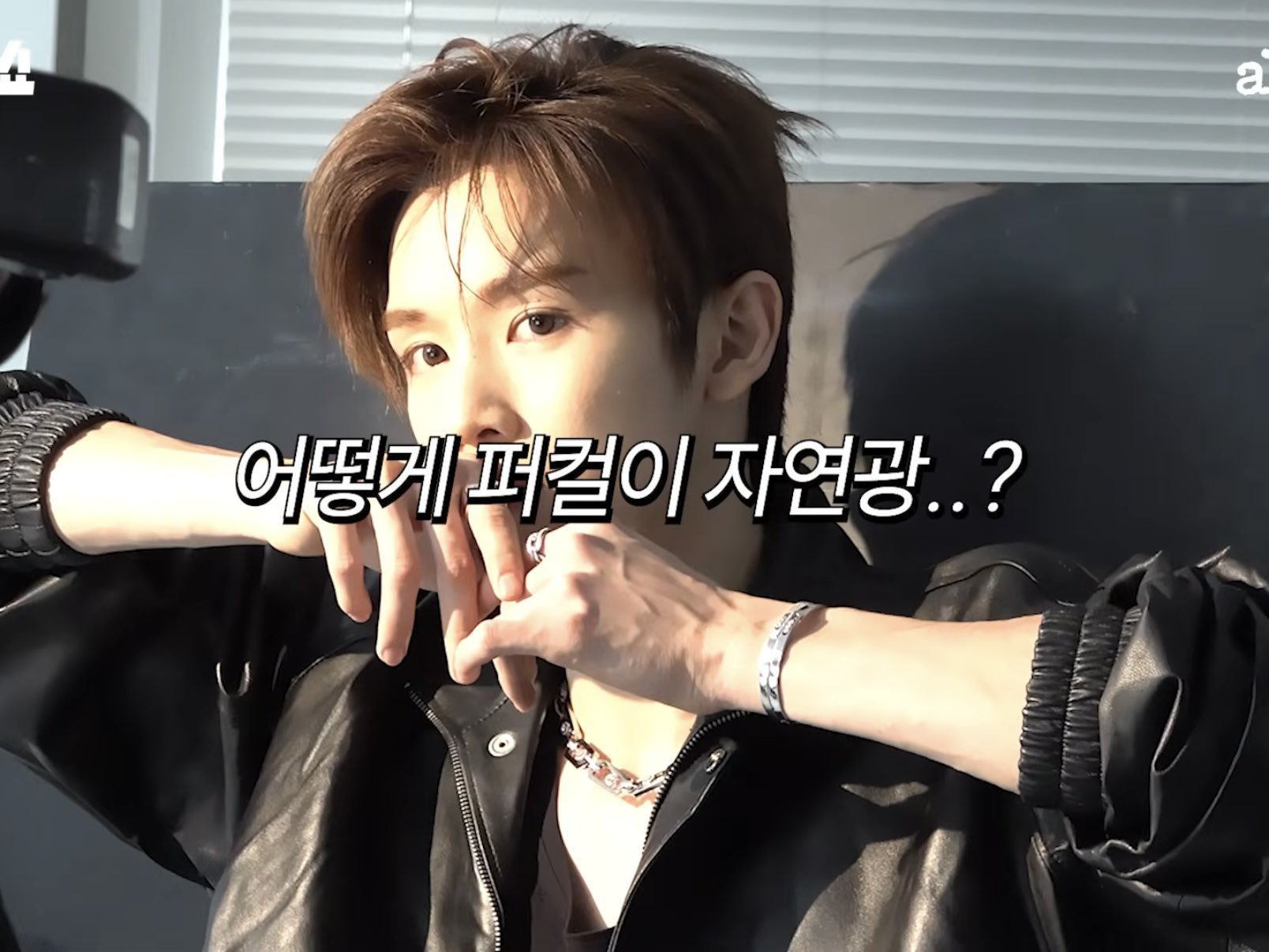 [잡담] 성찬 햇빛받은 눈동자색 너무 이뻐 | 인스티즈