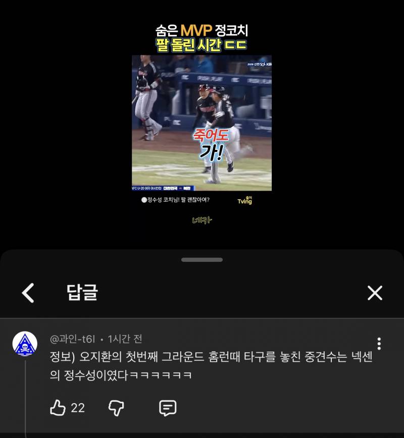 [잡담] 헐 나 이거 몰랐어 | 인스티즈