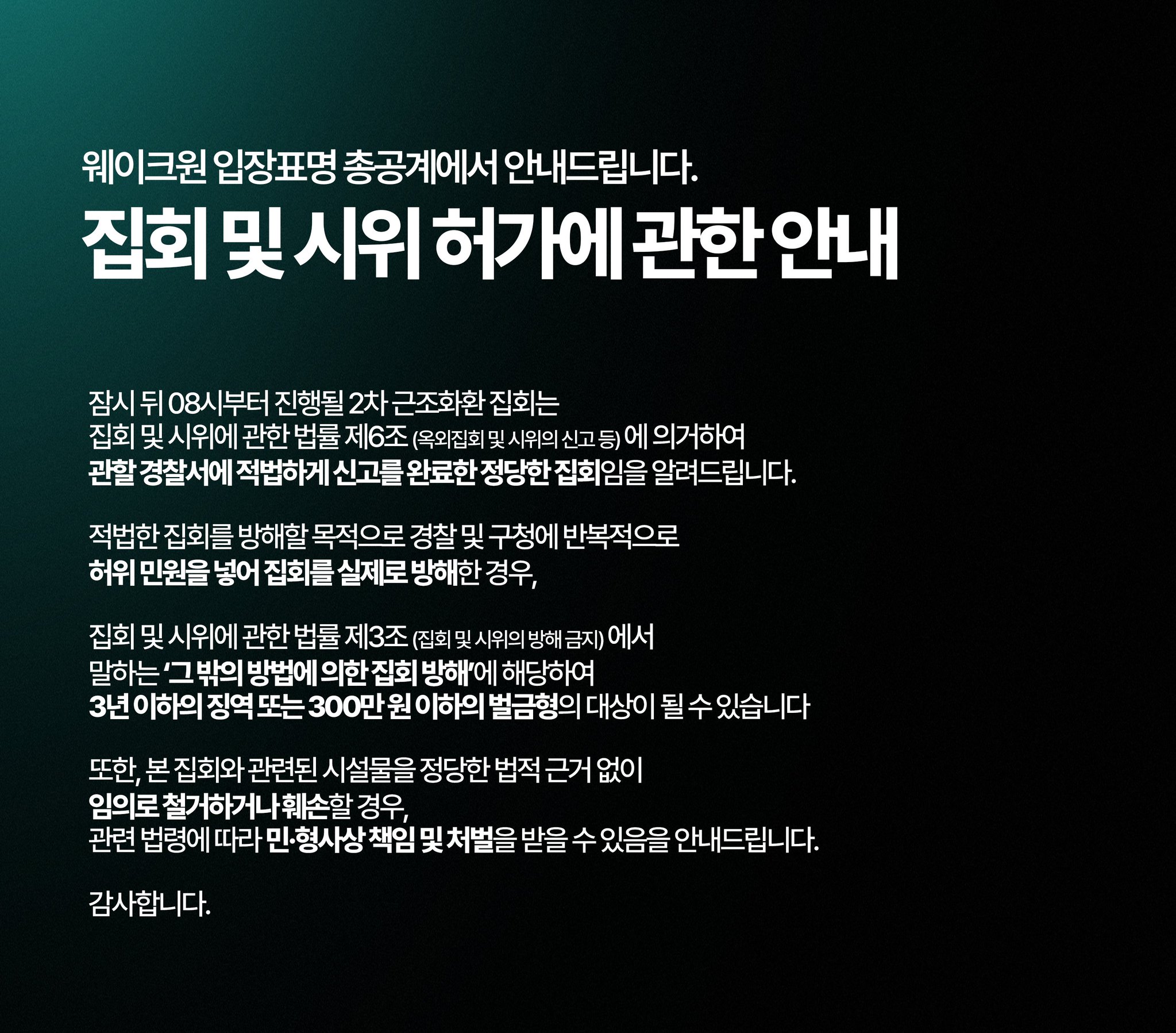 [잡담] 총공계 2차 담당자님 오셨으니까 라스트댄스를 보여줄게 | 인스티즈