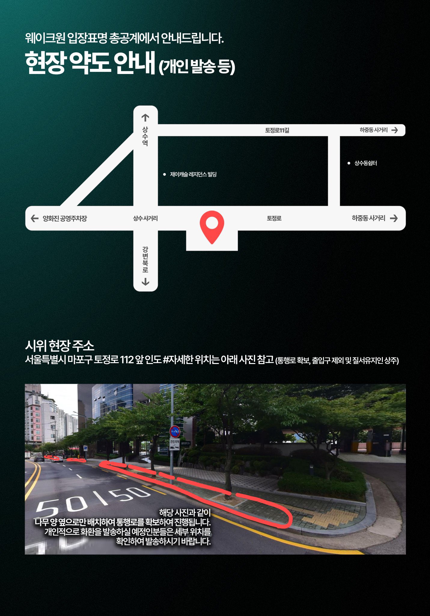 [잡담] 총공계 2차 담당자님 오셨으니까 라스트댄스를 보여줄게 | 인스티즈