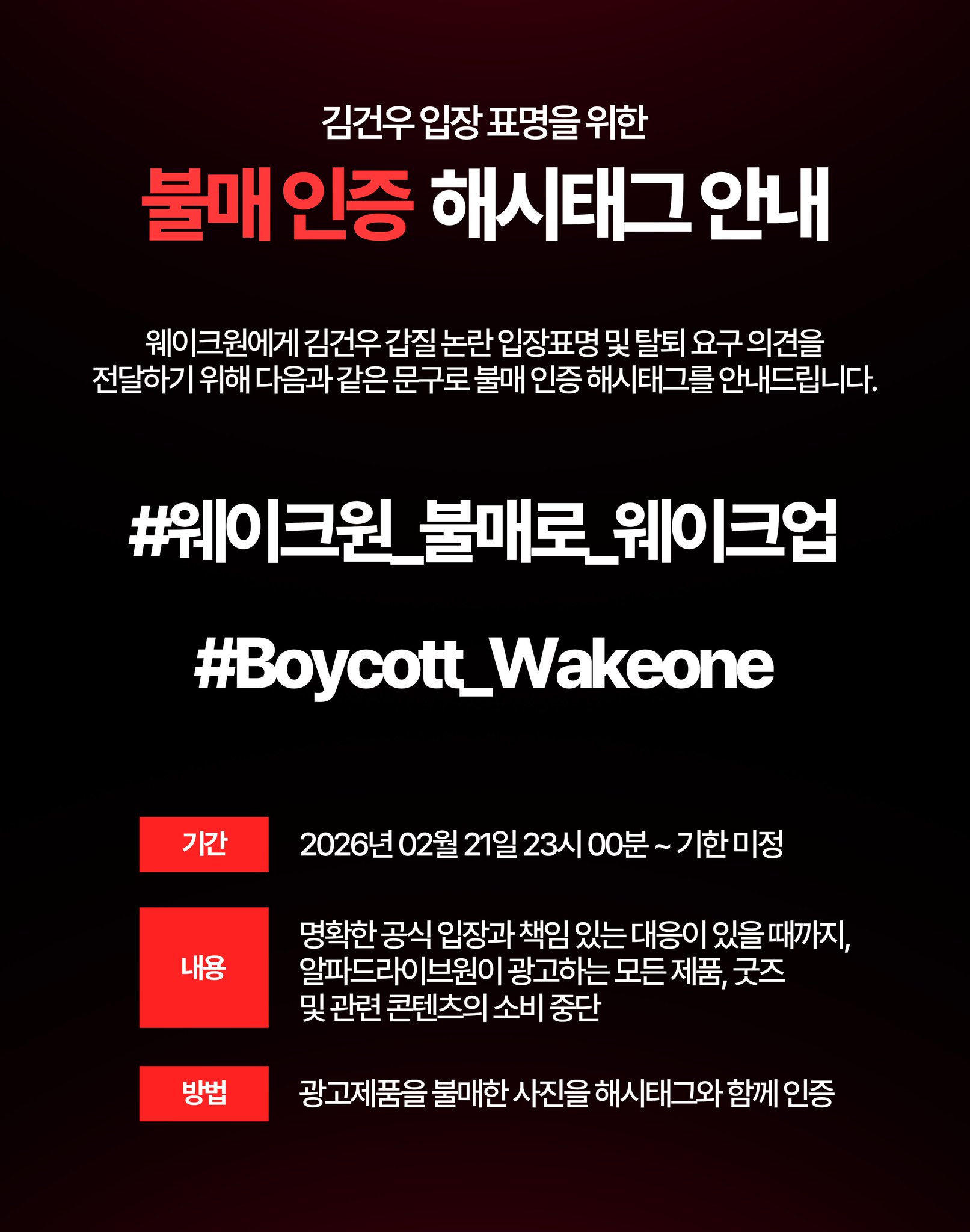 [잡담] 총공계 2차 담당자님 오셨으니까 라스트댄스를 보여줄게 | 인스티즈