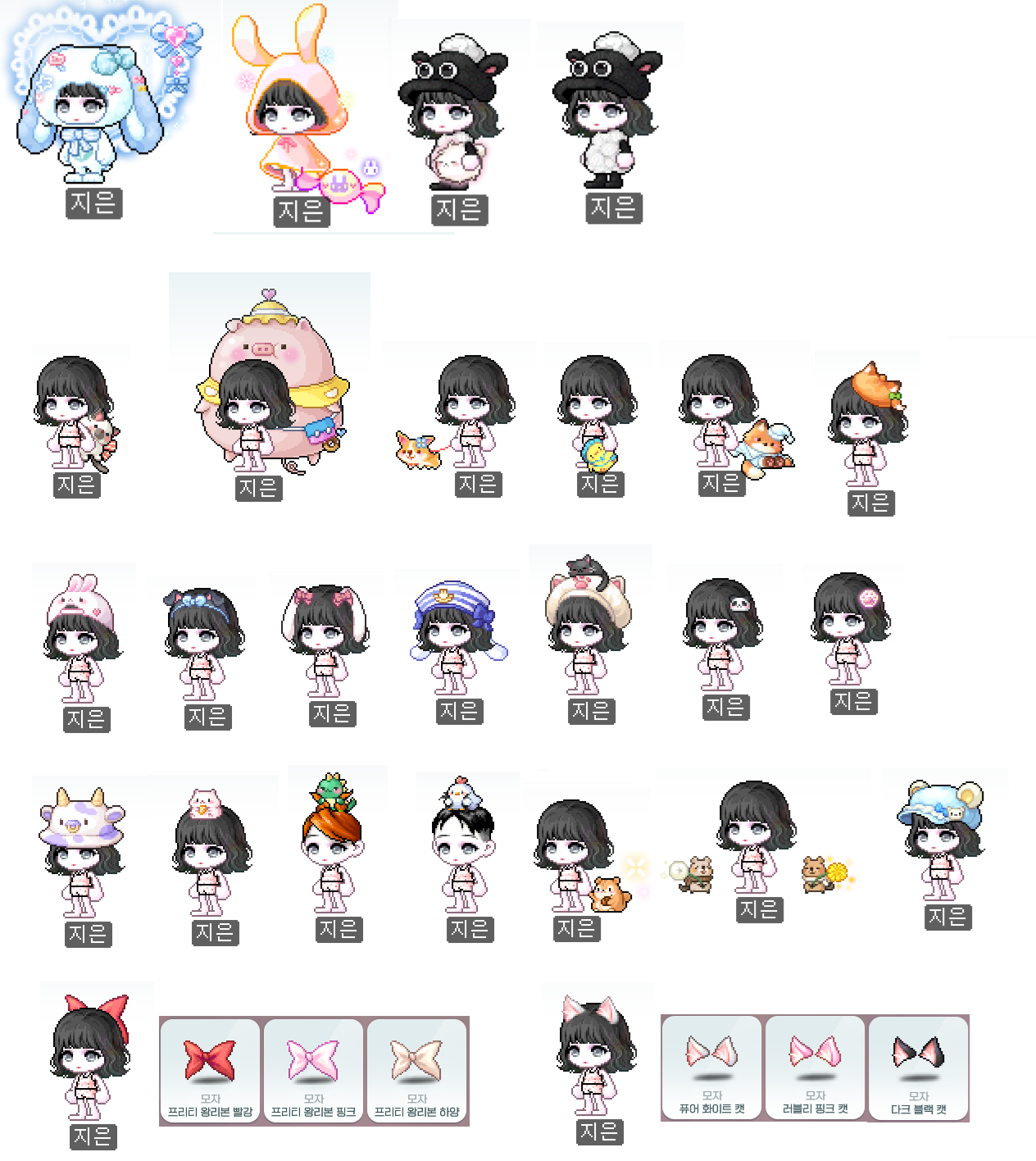 [잡담] 바우처에 귀여운거 많았네 | 인스티즈