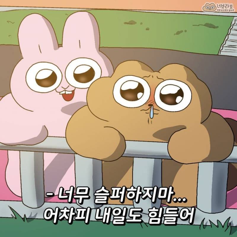 [잡담] 남익들아 짤 프사 별로야..? | 인스티즈