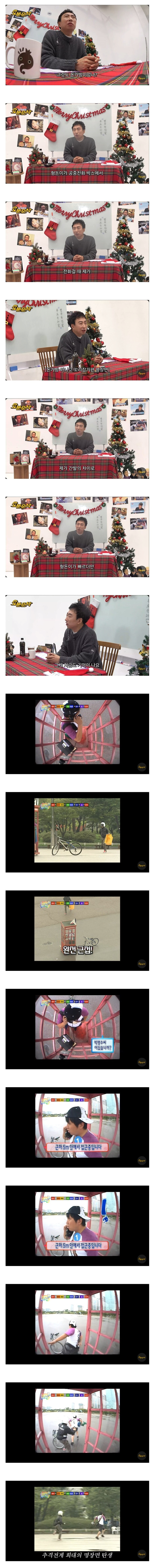 박명수가 뽑은 무한도전 레전드편.jpg | 인스티즈