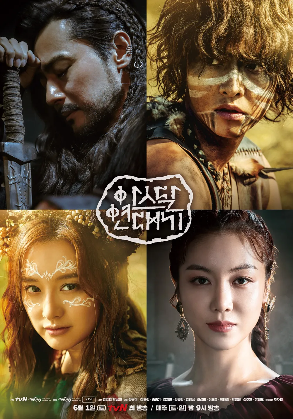 [정보/소식] 총 제작비 500억원 넘는 대작들 라인업 | 인스티즈