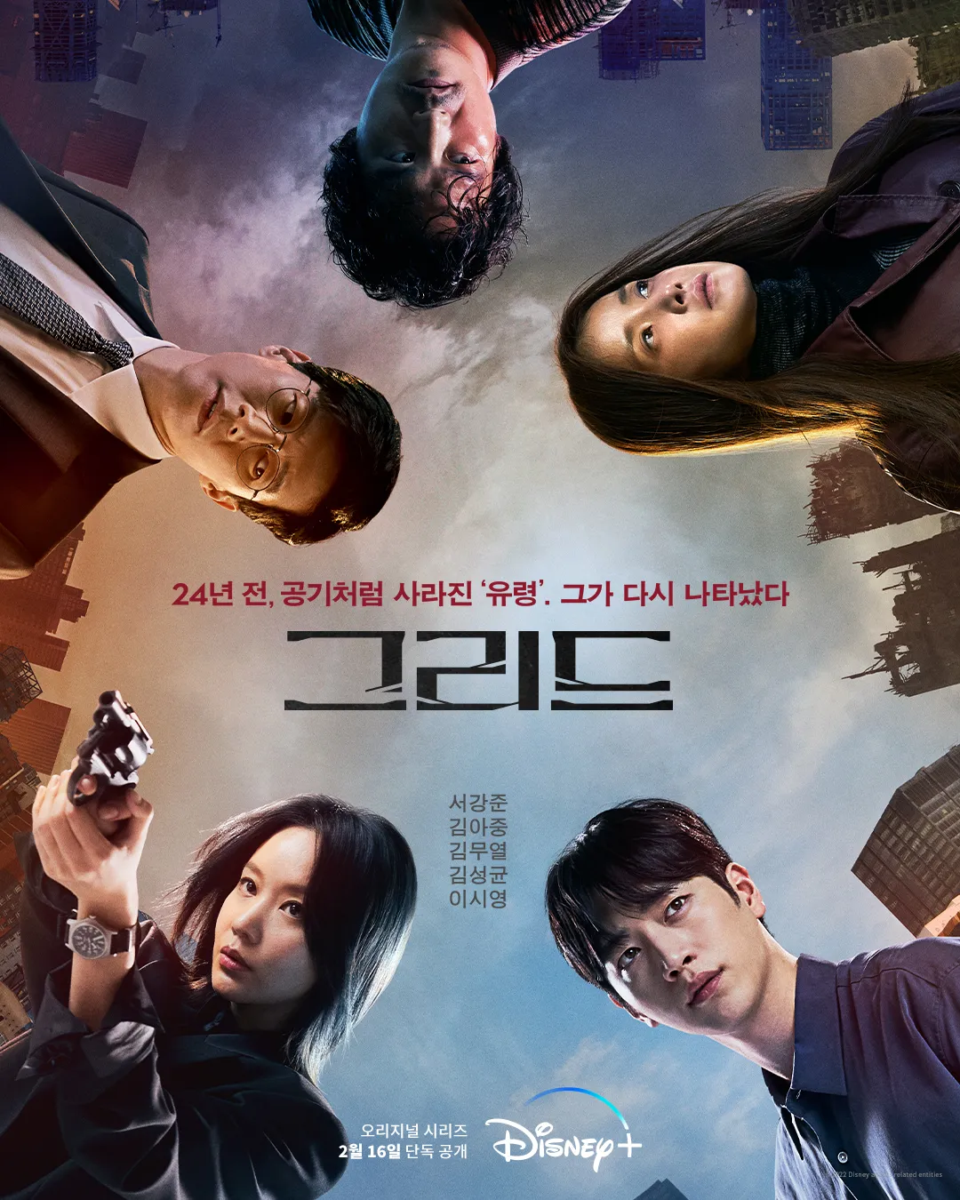 [정보/소식] 총 제작비 500억원 넘는 대작들 라인업 | 인스티즈