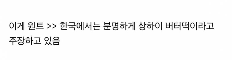 현재 한국이 버터떡 훔쳐갔다고 난리난 중국..JPG | 인스티즈