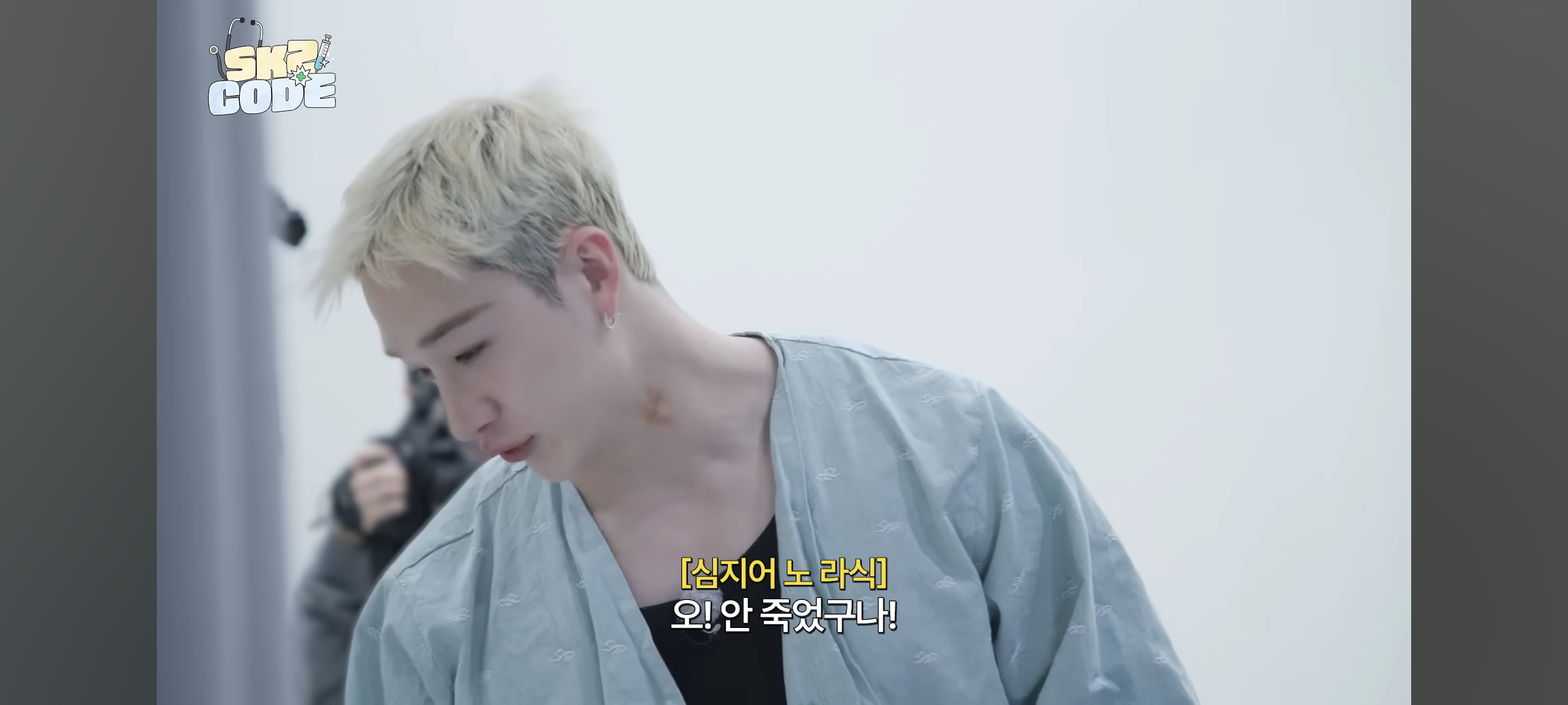 [잡담] 스키즈 방찬 시력 실존함 | 인스티즈