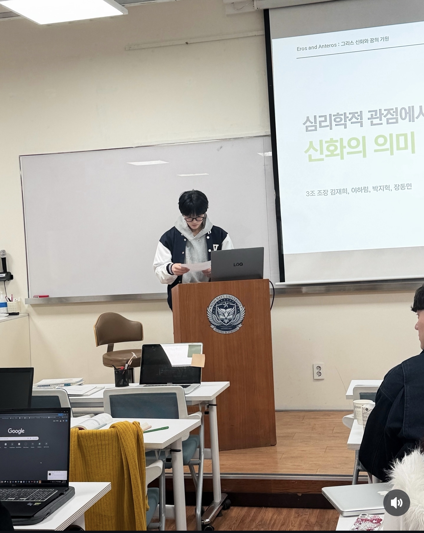 [잡담] 와 위시 이거 ㄹㅇ 연대 심리학과 전공수업 같다 | 인스티즈