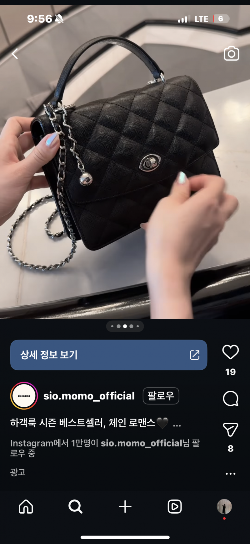 [잡담] 이 가방 너무 짭 같애...? | 인스티즈
