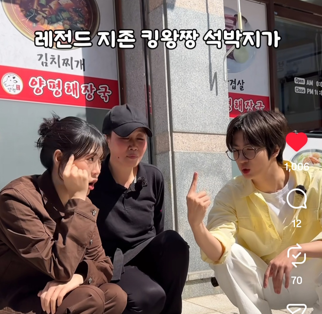 [잡담] 레전드 지존 킹왕짱 석박지가 있는 홍가네 양평해장국ㅋㅎ | 인스티즈