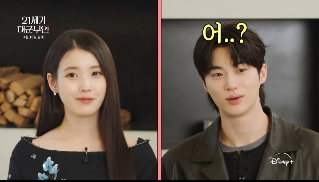 [잡담] 대군부인) 변우석 이 표정 진짜 귀엽다ㅋㅋㅋ | 인스티즈
