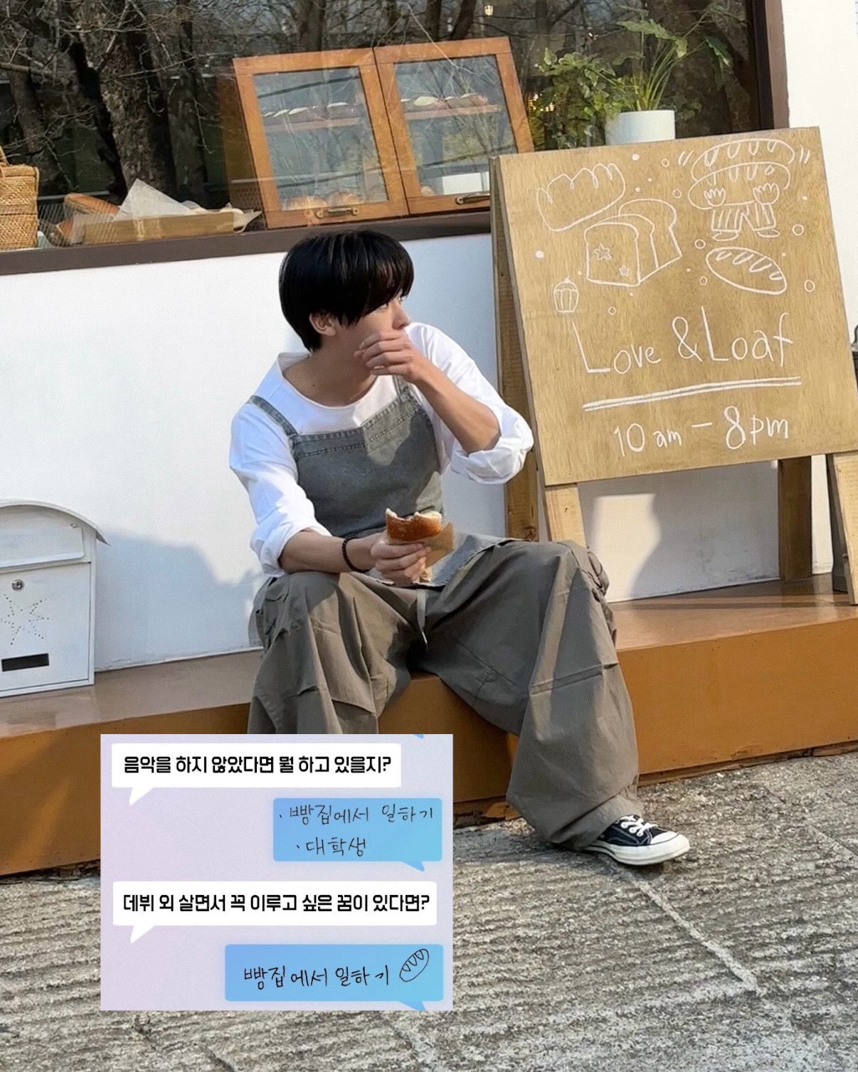 [잡담] 아 진짜 아이돌로 데뷔 안 한 리쿠 보는 기분이야 | 인스티즈