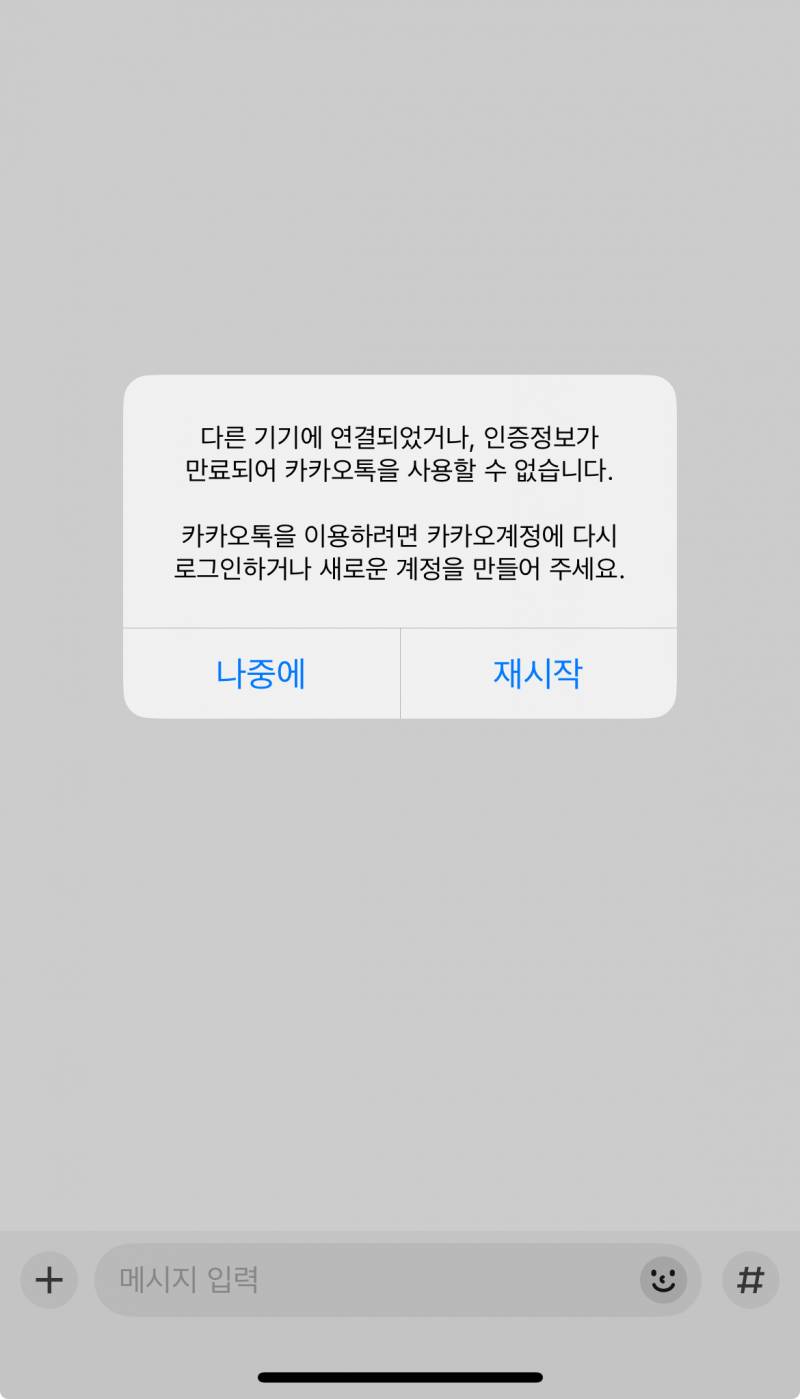 [잡담] 나 좀 도와줘🙏🏻 | 인스티즈