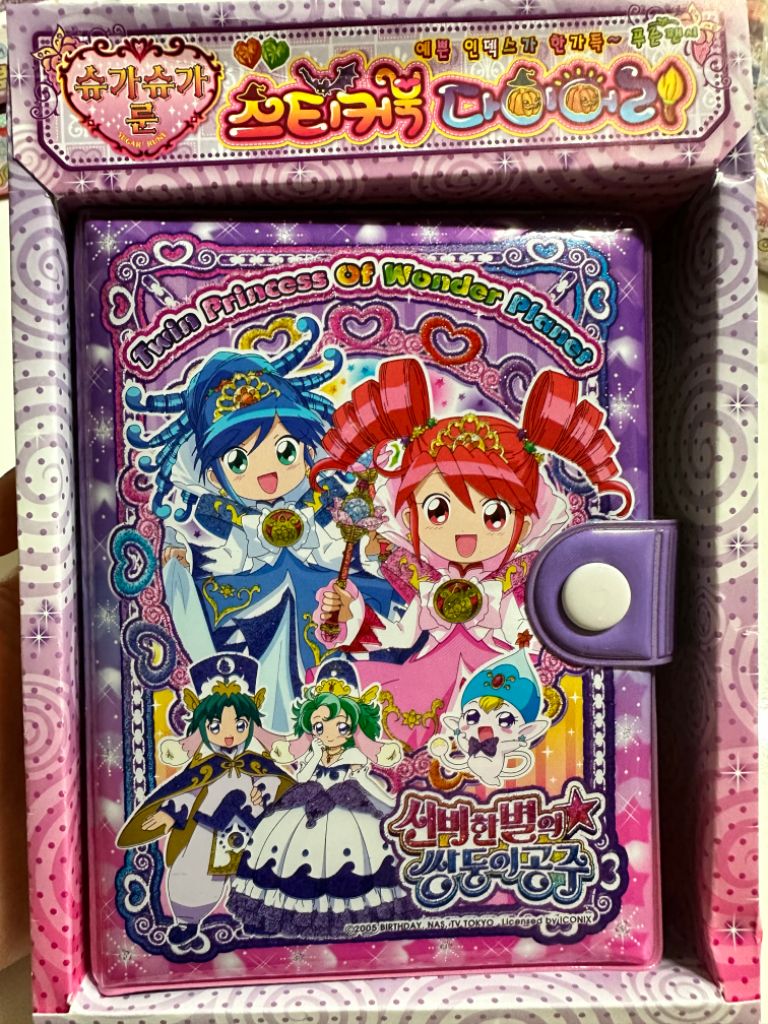 [잡담] 요즘 문구사에 이런 고전굿즈들 팔아?? | 인스티즈