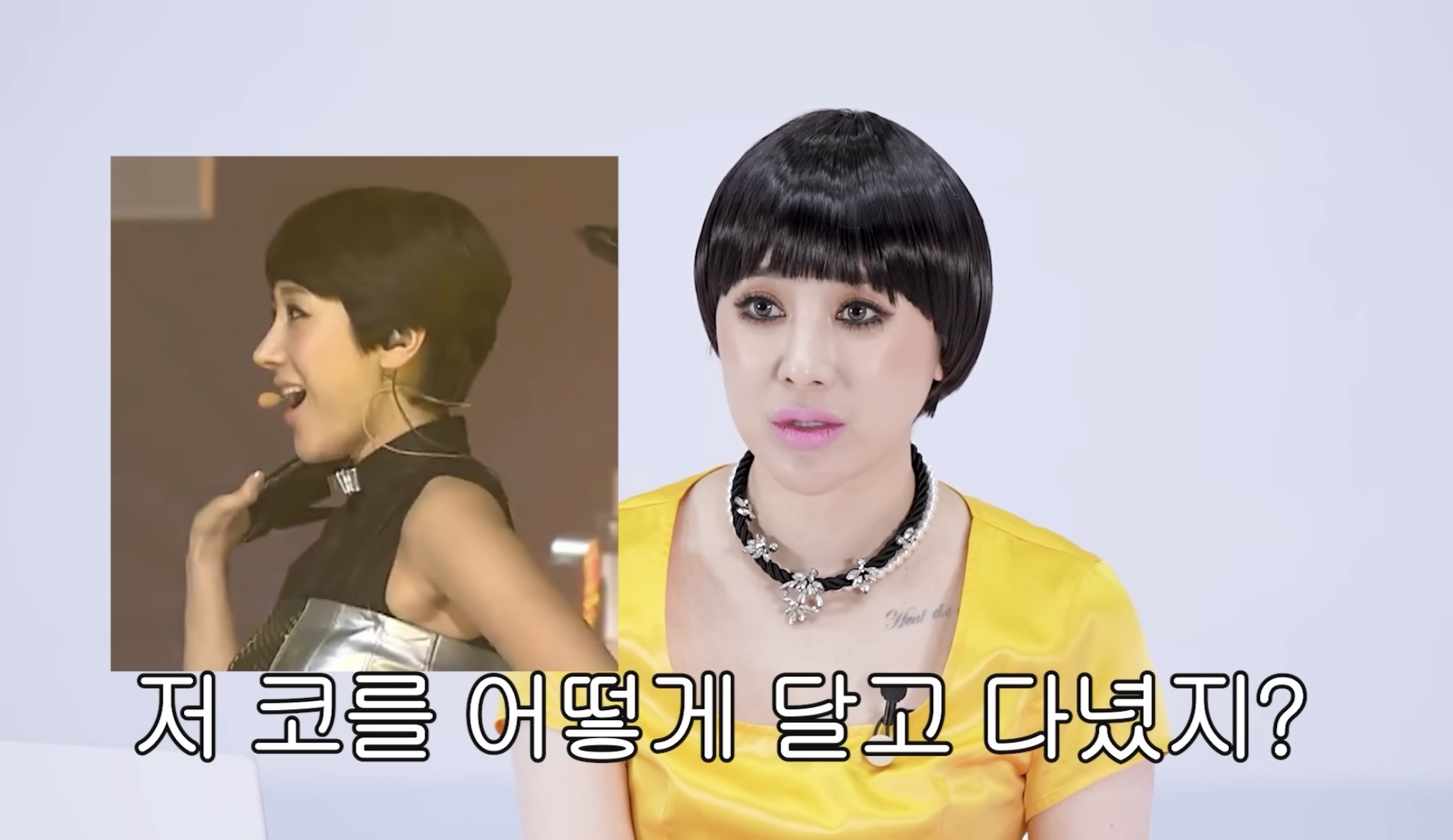 서인영 코(끝)성형 5번 하기 전 | 인스티즈