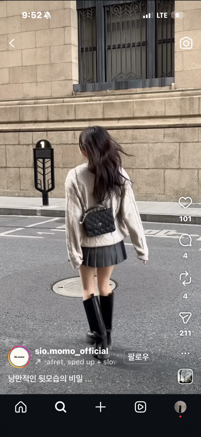 [잡담] 이 가방 너무 짭 같애...? | 인스티즈