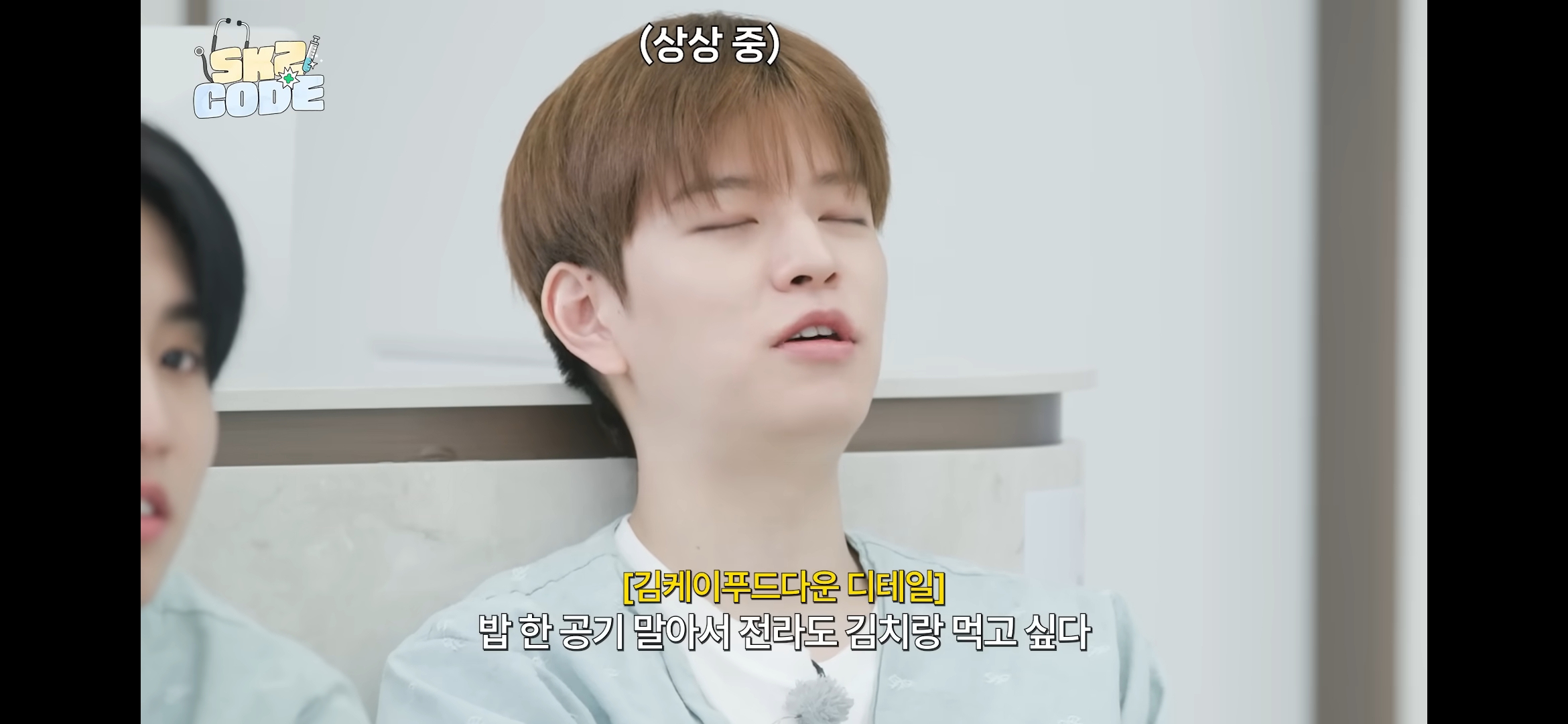 [잡담] 스키즈 자컨 보는데 승민 뭐야 | 인스티즈