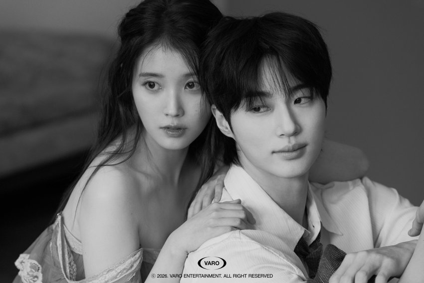 [잡담] 대군부인) 봐도봐도 예쁜 쀼❣️🫠 | 인스티즈